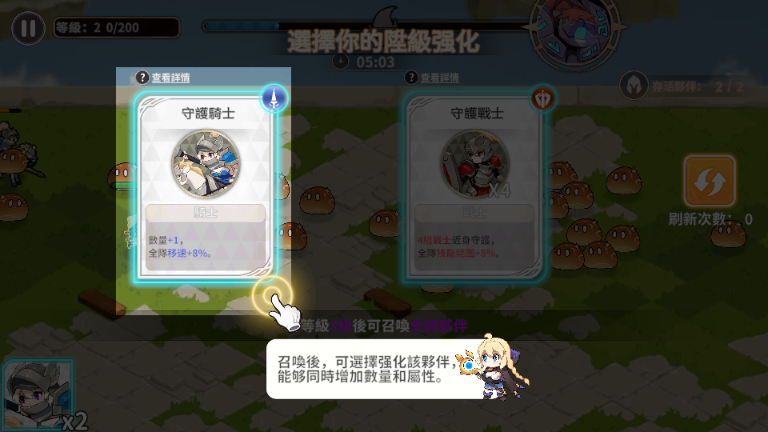 召唤与生存手游v0.9.3.1 测试服
