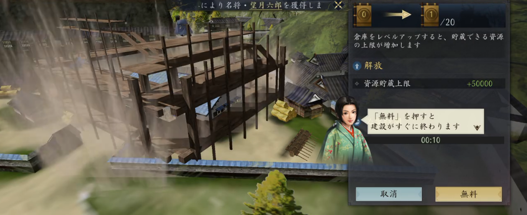 信长之野望通往天下之道手游v1.0.0 手机版