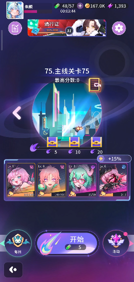 异种啪乐町游戏官方正版(Kink Paradise)v1.4.0 最新版