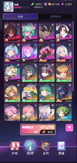 异种啪乐町游戏官方正版(Kink Paradise)v1.4.0 最新版