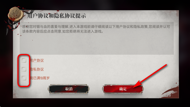 银与绯国际服(silver and blood)v1.1.366.398.1 最新版