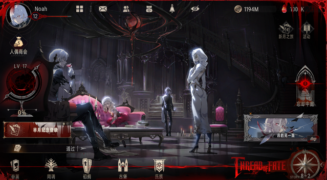 银与绯国际服(silver and blood)v1.1.366.398.1 最新版