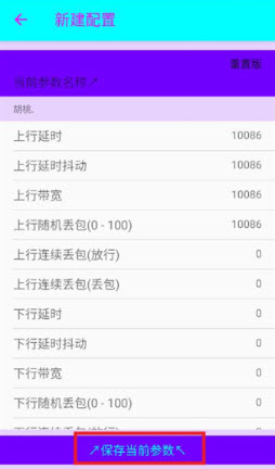 猫羽雫弱网v1.0 最新版