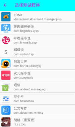 猫羽雫弱网v1.0 最新版