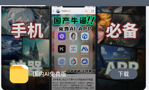 软仓app最新版本v1.2.5 安卓版