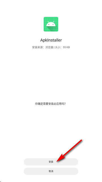 软仓app最新版本v1.2.5 安卓版