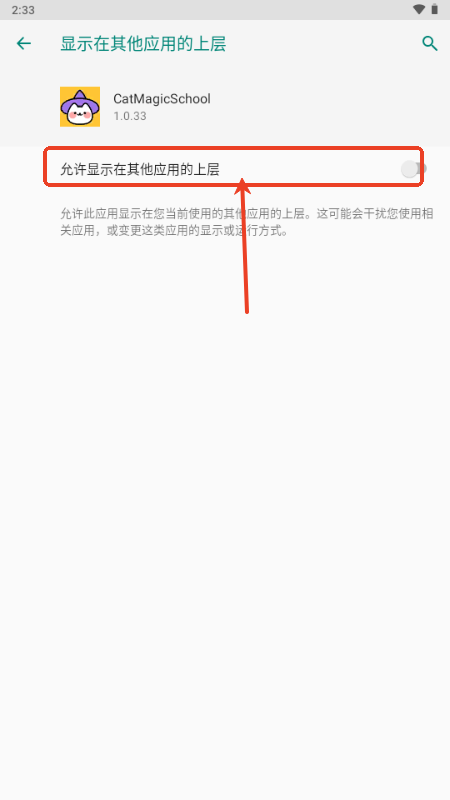 猫咪魔法学校(CatMagicSchool)v1.0.38 折相思版