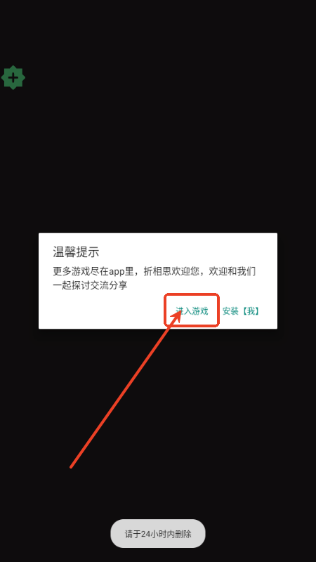 猫咪魔法学校(CatMagicSchool)v1.0.38 折相思版