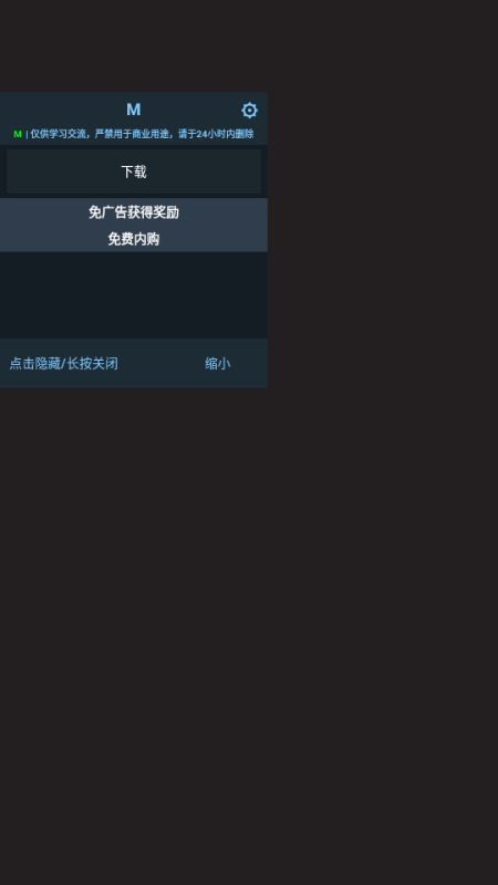 猫咪魔法学校(CatMagicSchool)v1.0.38 折相思版