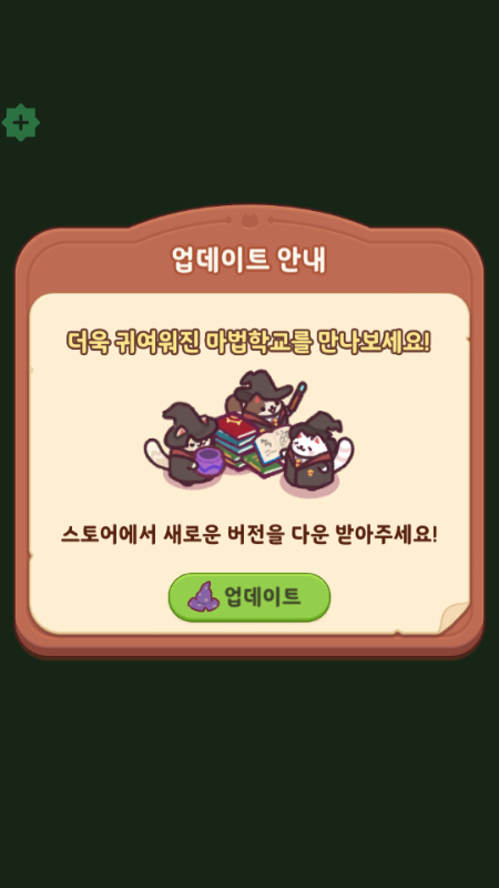 猫咪魔法学校(CatMagicSchool)v1.0.38 折相思版