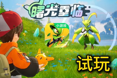 曙光重临手游最新版v1.10.1 安卓版