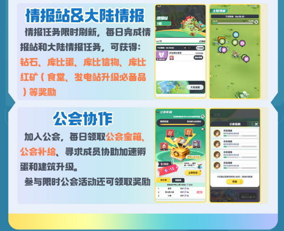 曙光重临手游最新版v1.10.1 安卓版