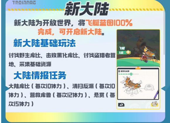 曙光重临手游最新版v1.10.1 安卓版