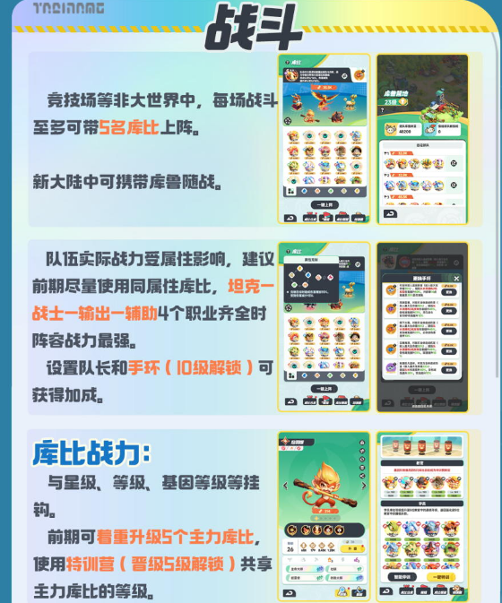 曙光重临手游最新版v1.10.1 安卓版