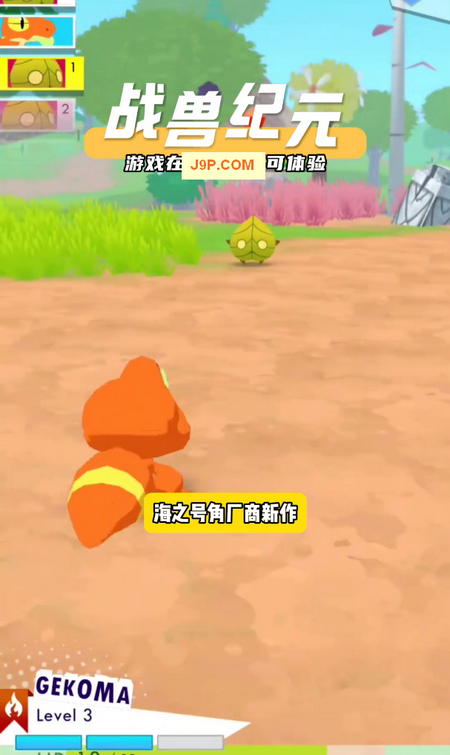 战兽纪元(Battlemons: Monster RPG)v0.1.2252 海外版
