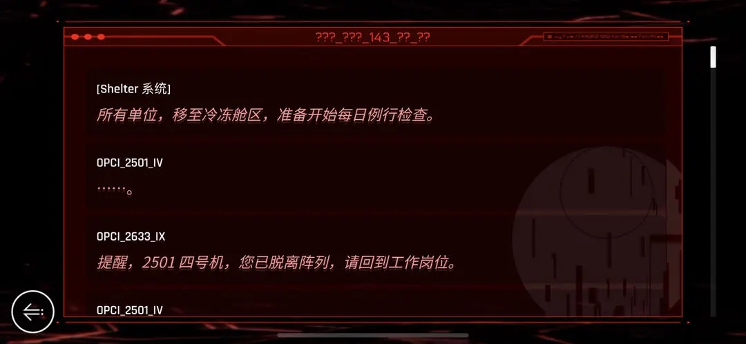 音乐世界赛特斯2手游安卓V5.2.6官方最新版