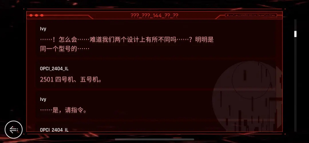 音乐世界赛特斯2手游安卓V5.2.6官方最新版