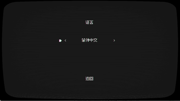 双向灵巧中文版(Ambidextro)v1.2.0 安卓版