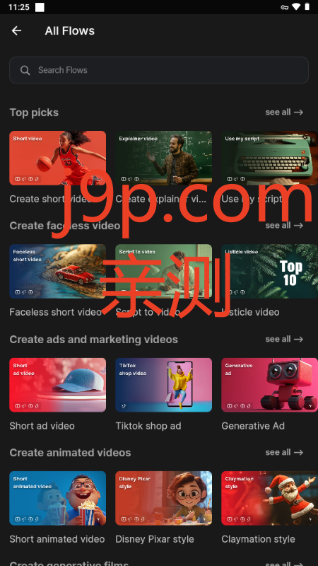 invideo AI官方正版v3.3.6 最新版