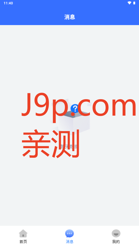 云有家app1.0.0 最新版