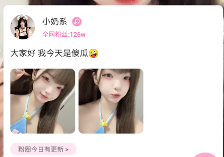 小粉世界乐园新版v1.2 安卓版