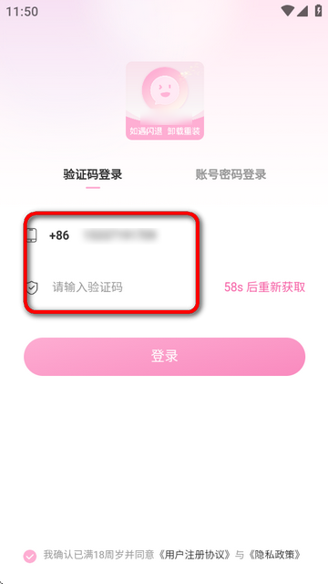 小粉世界乐园新版v1.2 安卓版