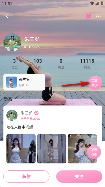 小粉世界乐园新版v1.2 安卓版