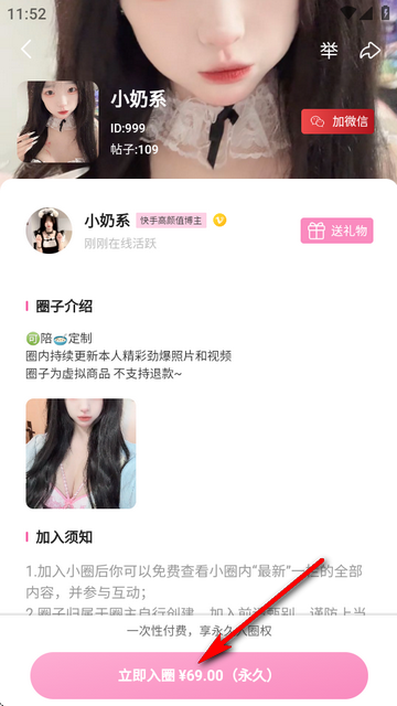 小粉世界乐园新版v1.2 安卓版