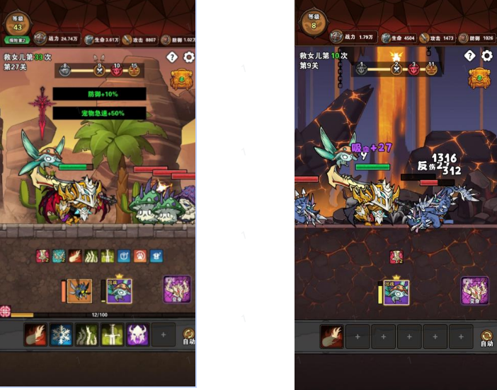 无敌小英雄免广告版v1.0 最新版