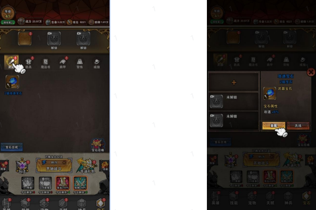 无敌小英雄免广告版v1.0 最新版
