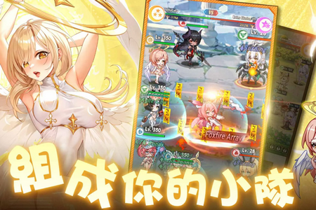 少女幻想:lust官方正版v1.0.3 东南亚版