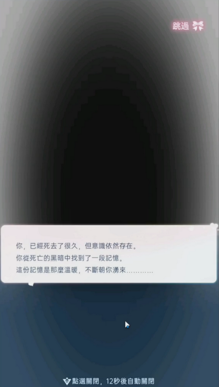 少女幻想:lust官方正版v1.0.3 东南亚版