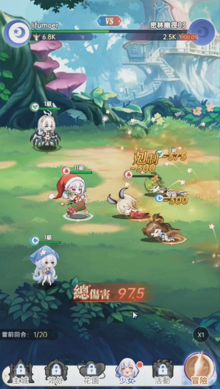 少女幻想:lust官方正版v1.0.3 东南亚版