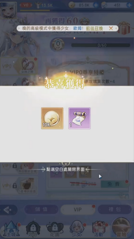 少女幻想:lust官方正版v1.0.3 东南亚版