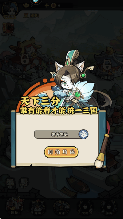 天选英雄手游官方版1.0.1 安卓版
