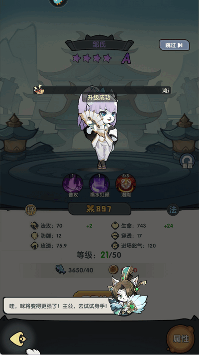 天选英雄手游官方版1.0.1 安卓版