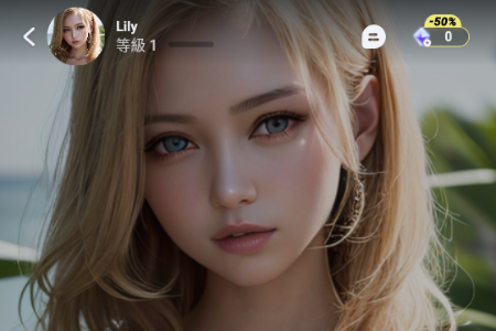 怦然心动(Flipped AI)v1.6.6 安卓版