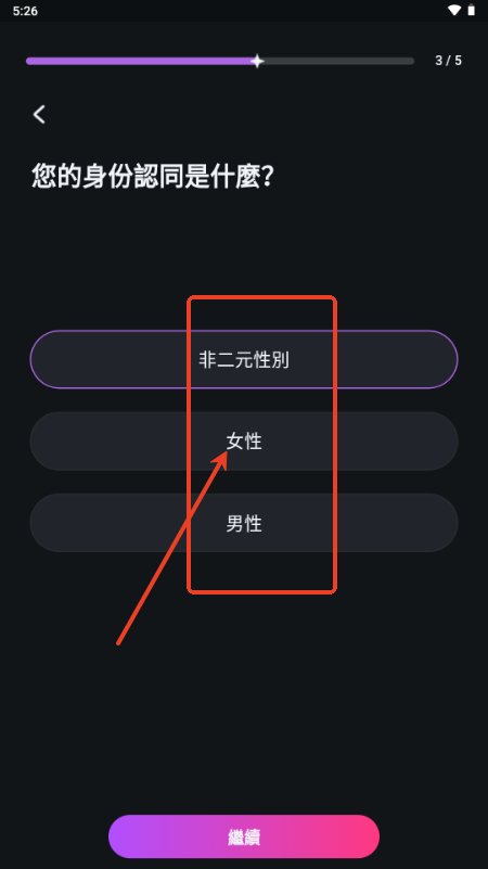 怦然心动(Flipped AI)v1.6.6 安卓版