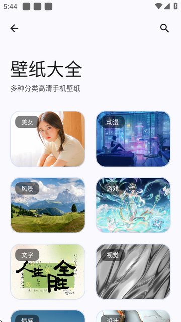 适配工具箱app1.0.0 免费版