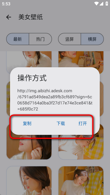 适配工具箱app1.0.0 免费版