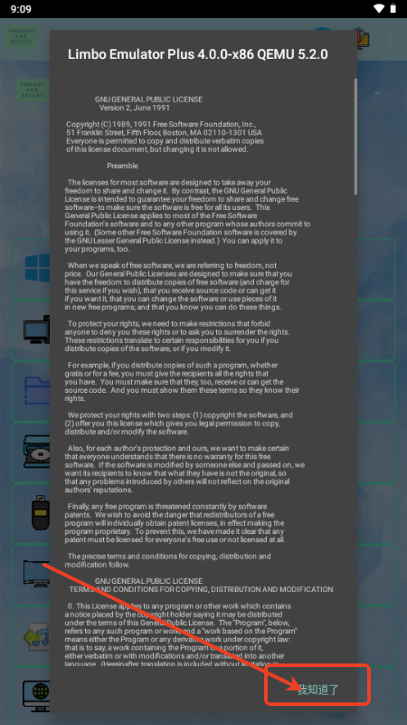 VMboxy x86超级虚拟机v4.0.0-x86 最新版