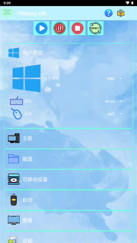 VMboxy x86超级虚拟机v4.0.0-x86 最新版
