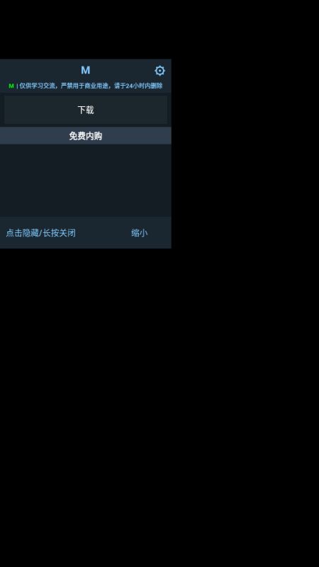 培养合并兽大师中文版v1.1.9 最新版
