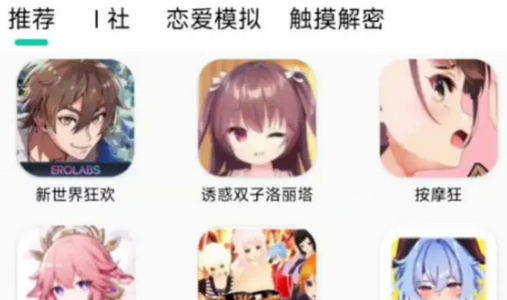 冷狐宝盒app最新版本v3.8.1 安卓版