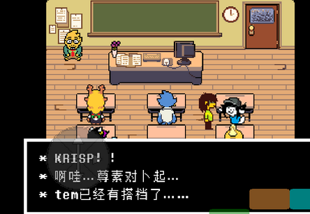 Deltarune三角符文1-4章汉化移植版3.5.1 最新完整版