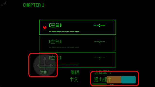 Deltarune三角符文1-4章汉化移植版3.5.1 最新完整版