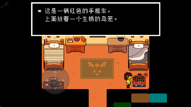Deltarune三角符文1-4章汉化移植版3.5.1 最新完整版
