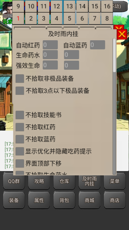 无限升级的战士传说2免广告v1.0.5.2 最新版