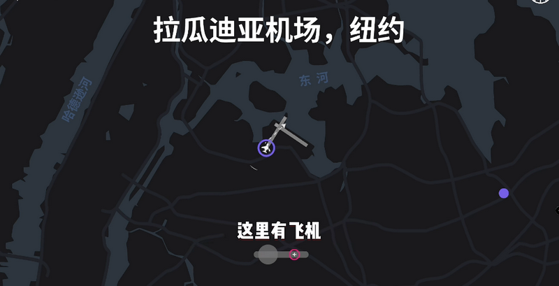 迷你空管高级版(Mini Airways)v1.0.139 移植版