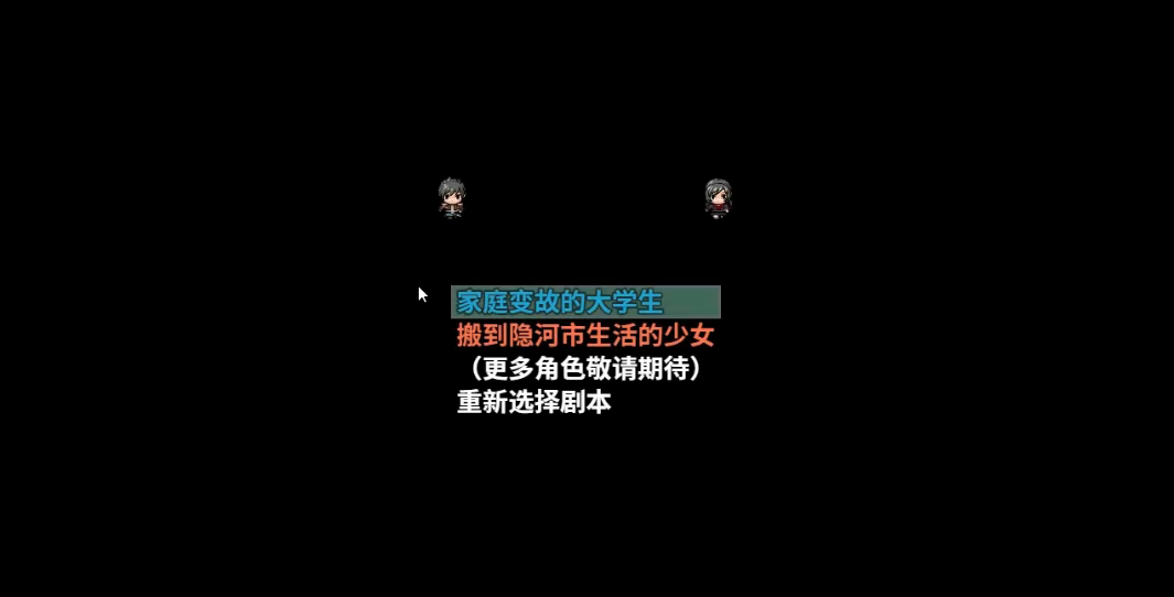 摆渡人生隐河市浮生记v0.2.3 最新版